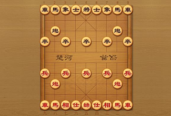 HTML5中国象棋游戏 自定义象棋难度329