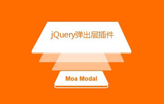 jQuery弹出层模态窗口插件Moa Modal1441