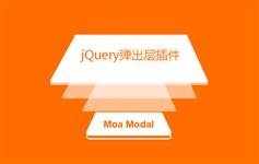 jQuery弹出层模态窗口插件Moa Modal