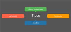 Tipso - jQuery消息提示框插件