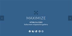 Maximize - 响应设计HTML5&CSS3全屏图片画廊