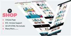 HTML5通用電商3種主頁模板Bootstrap電子商務購物商城框架UI - eShop