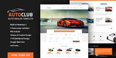 汽车经销商HTML主题_汽车销售HTML5电子商务模板 - Auto Club