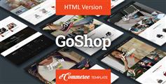 户外用品电商html模板_单车网上商城bootstrap模板 - GoShop