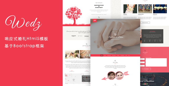 红色响应式婚礼html模板 - Wedz3252