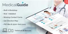 健康醫療牙醫html5模板 包括手機端網站 psd模板文件- MedicalGuide