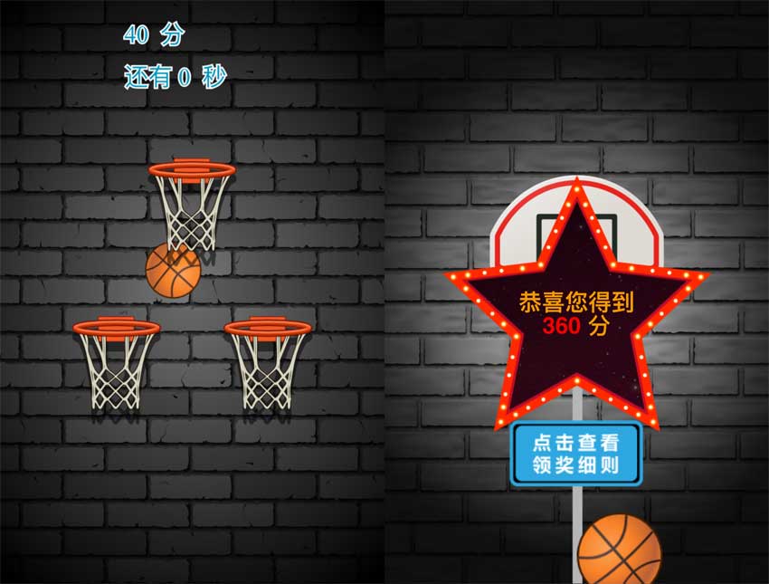 html5篮球小游戏源码_微信手机小游戏投篮js代码3616