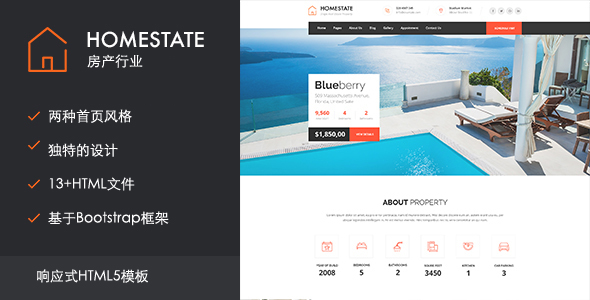 房地产房产中介html模板_bootstrap房产网站模板 - HOME STATE3688
