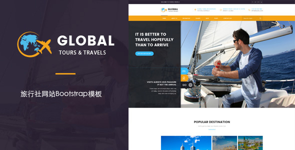 大气旅游和旅行HTML模板_适用手机端旅游网站html模板框架 - Global3901