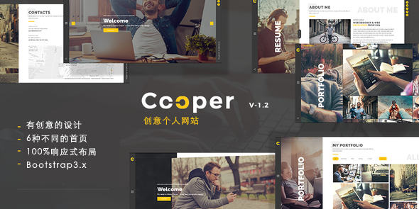 创意Bootstrap设计师插画师Html个人网站模板|Cooper5242