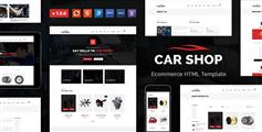 漂亮的汽车配件网上商城HTML模板_响应式通用电子商务HTML5模板 - Car Shop