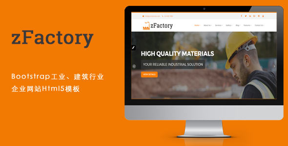 工业和建筑响应HTML5模板Bootstrap框架_宽屏大气企业网站模板 - zFactory4708