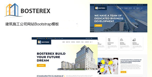 建筑业公司网站Bootstrap模板CSS框架-Bosterex5810