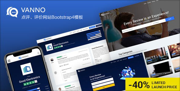 商家点评网站Bootstrap模板前端框架5819