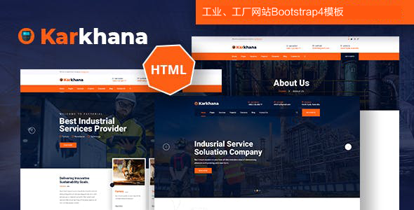 Bootstrap大气橙色企业网站HTML模板5858