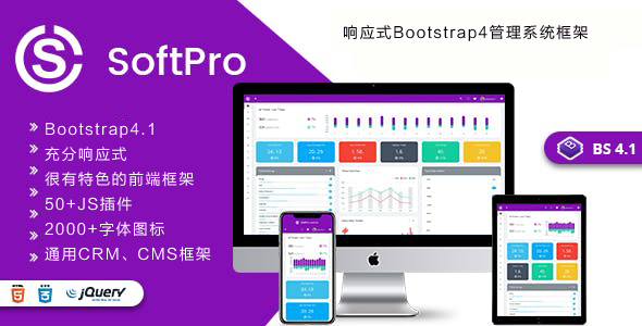响应式Bootstrap CRM管理系统模板5875