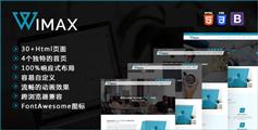 通用bootstrap響應式企業網站html5模板|Wimax