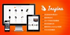 Bootstrap电子商务网站模板UI框架 - Inspina