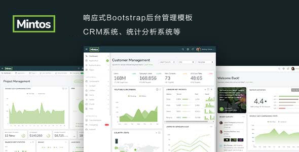 响应式Bootstrap CRM管理系统模板5926