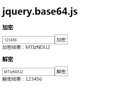 jQuery加密解密插件jquery.base646008