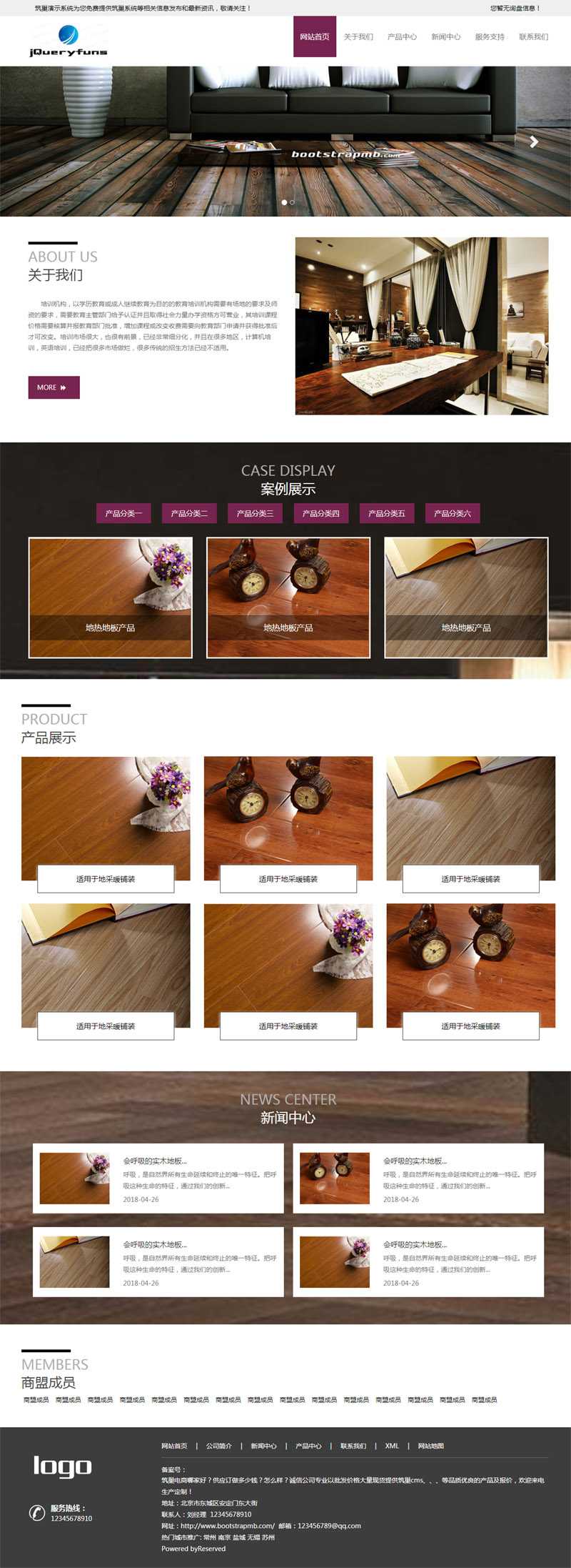 紫色大气宽屏Bootstrap响应式木地板公司网站模板6113