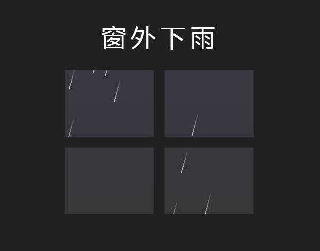 CSS3窗外闪电下雨动画特效7099