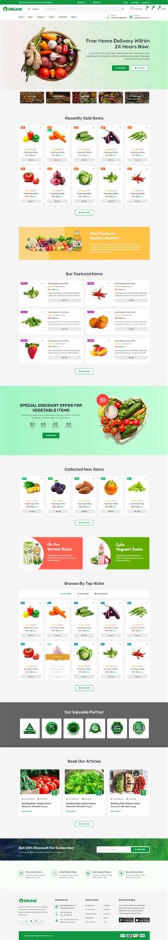 有機蔬菜水果食品商城HTML5模板